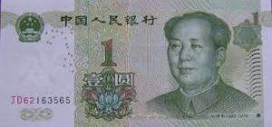 china's yuan currency